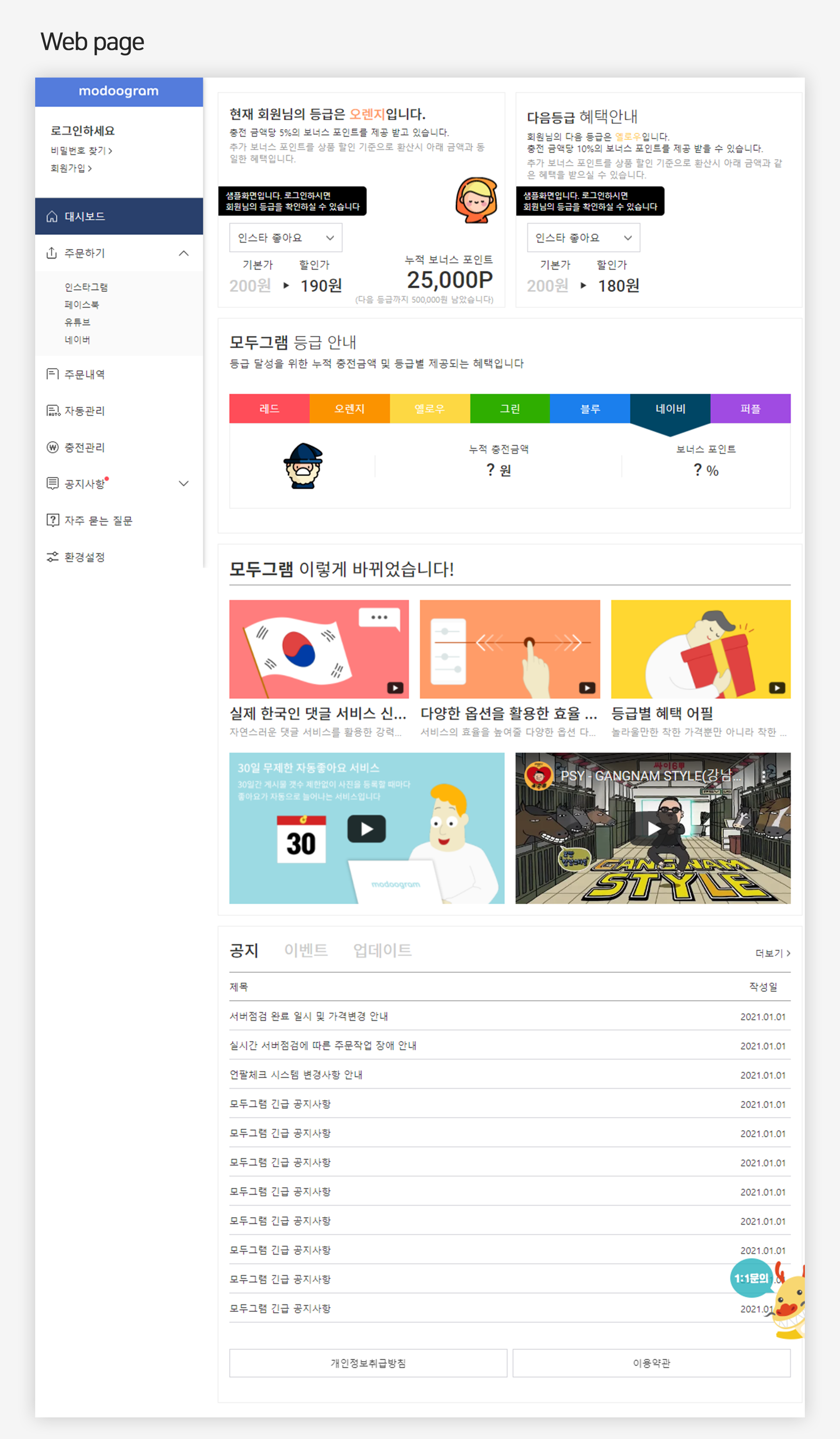 모두그램 소개 이미지2