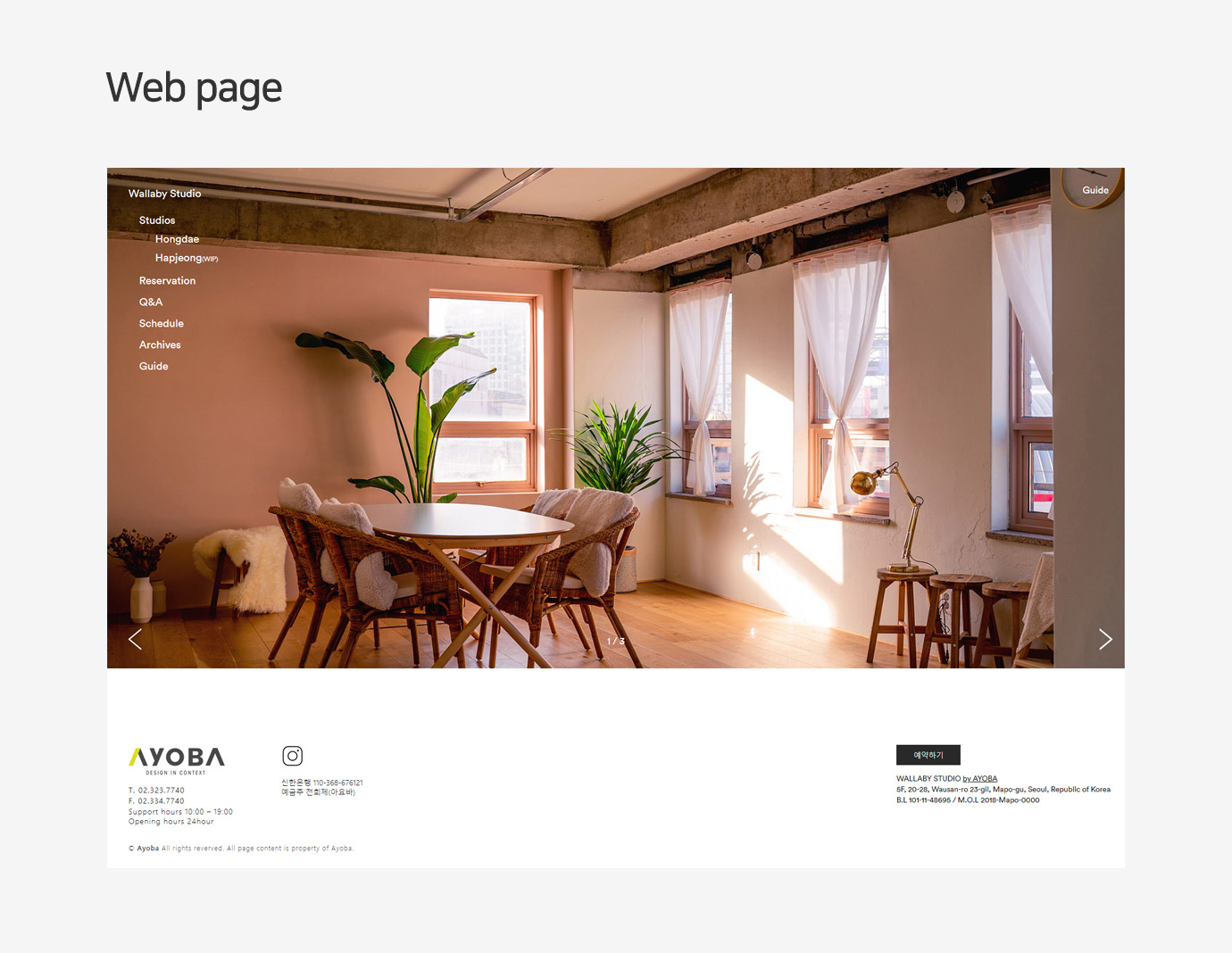 Wallaby Studio 소개 이미지2