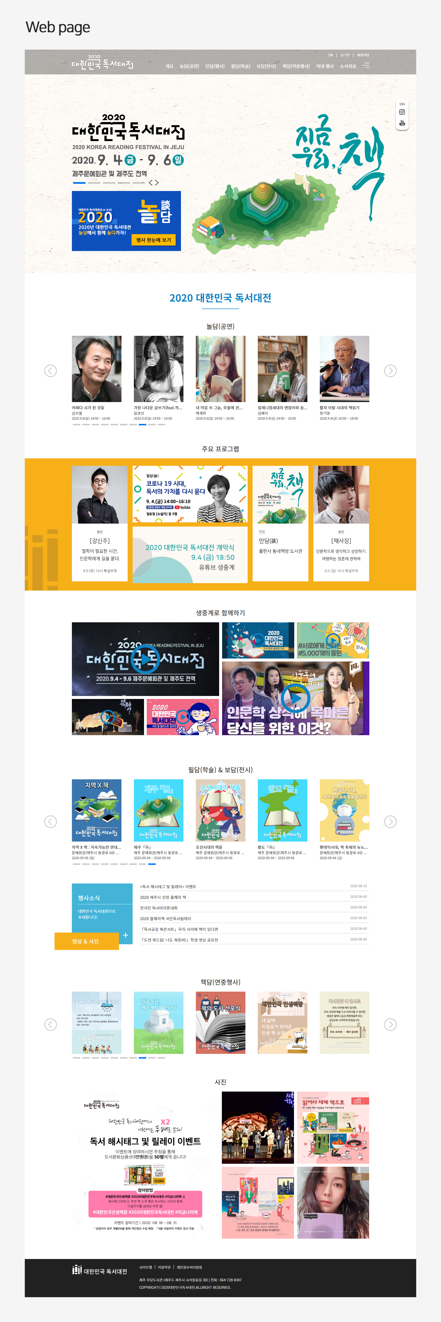 book 소개 이미지2