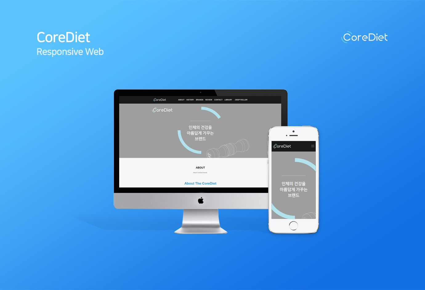 CoreDiet image