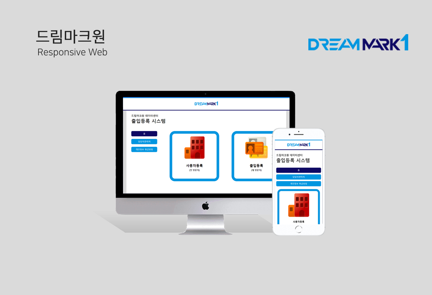 dreamark image