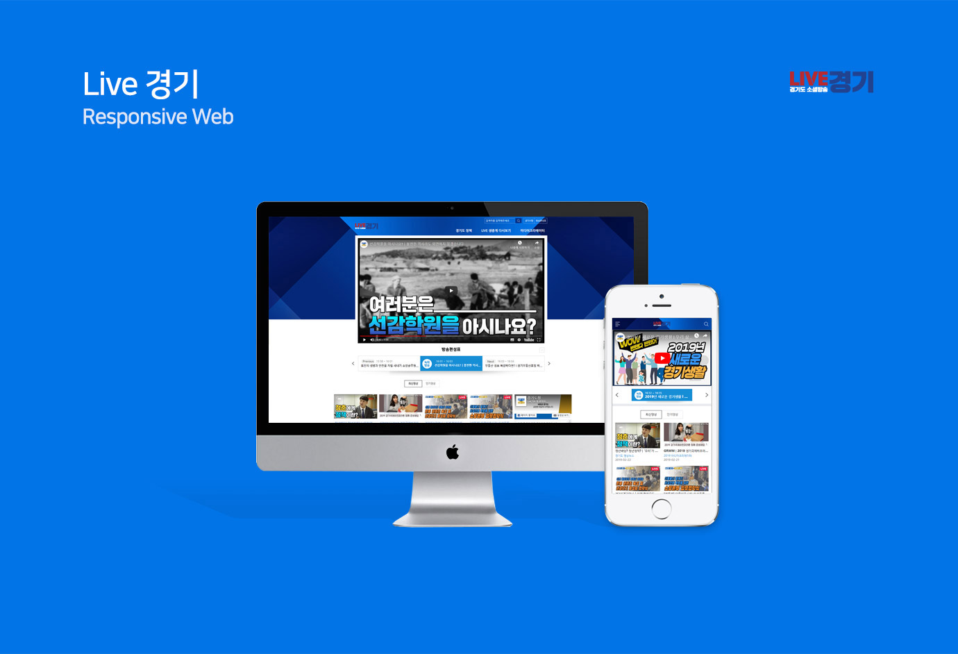 live 경기 image