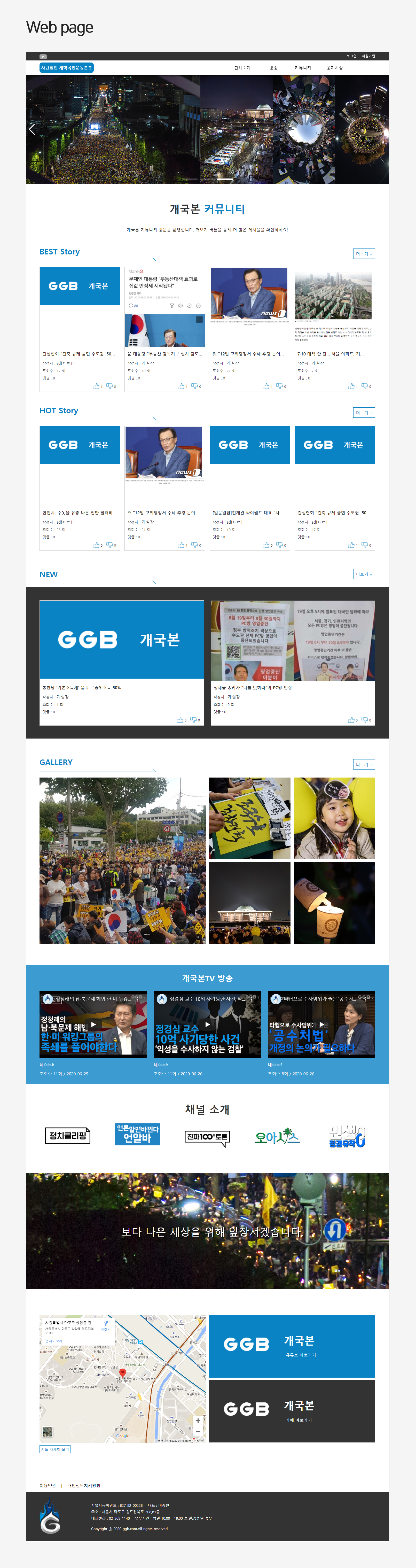 ggb 소개 이미지2