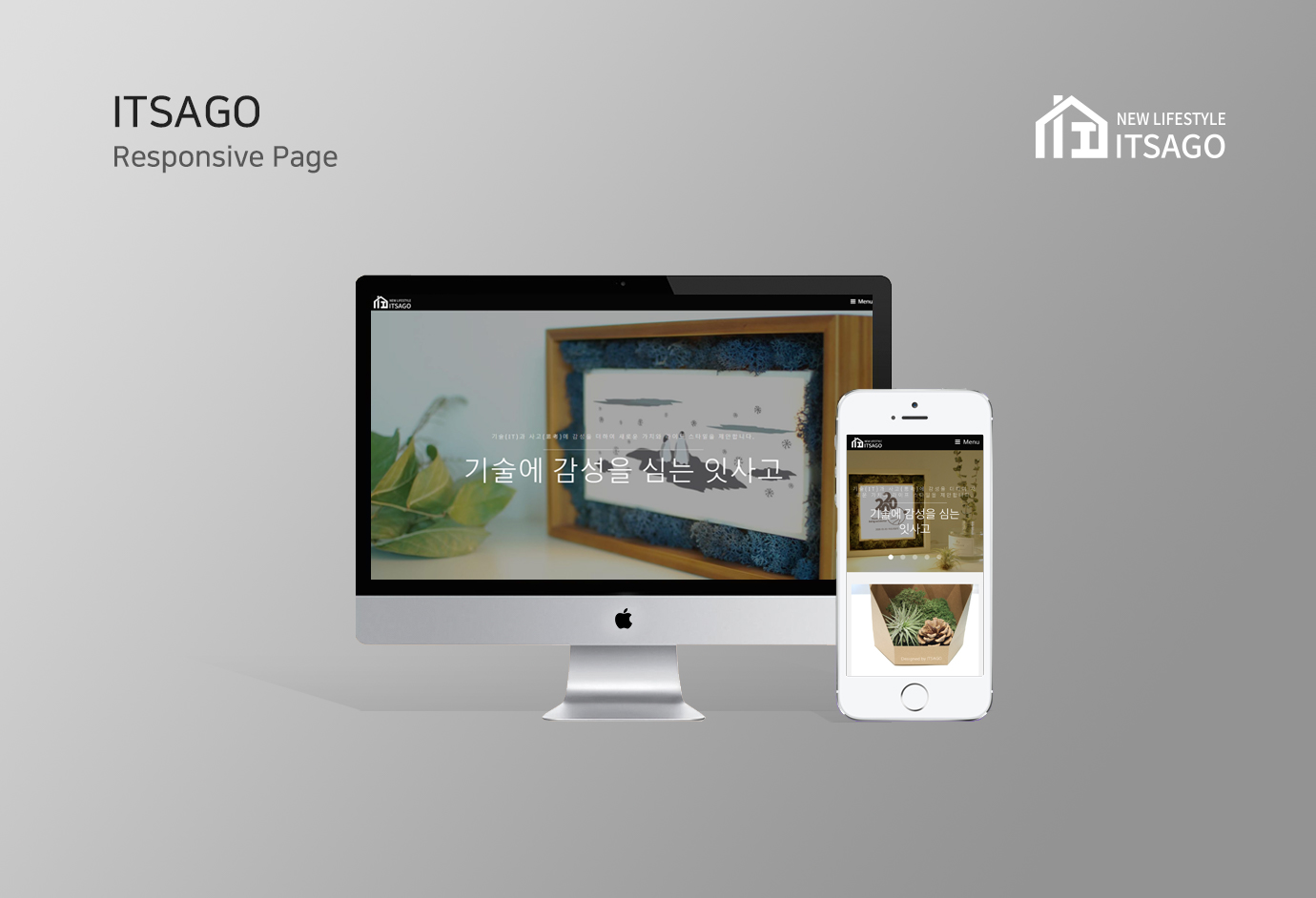 ITSAGO image