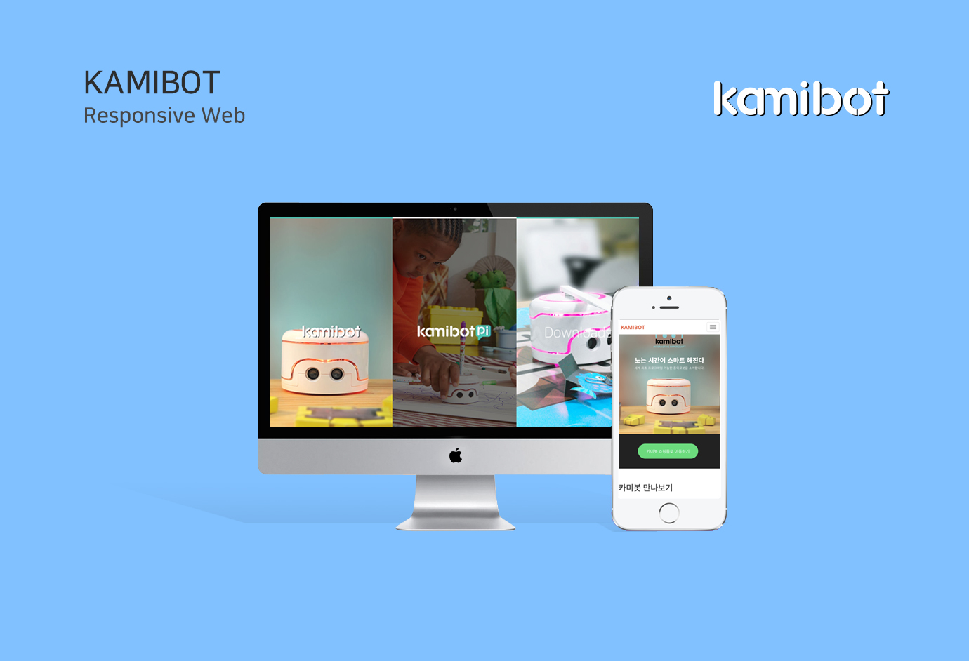 KAMIBOT image