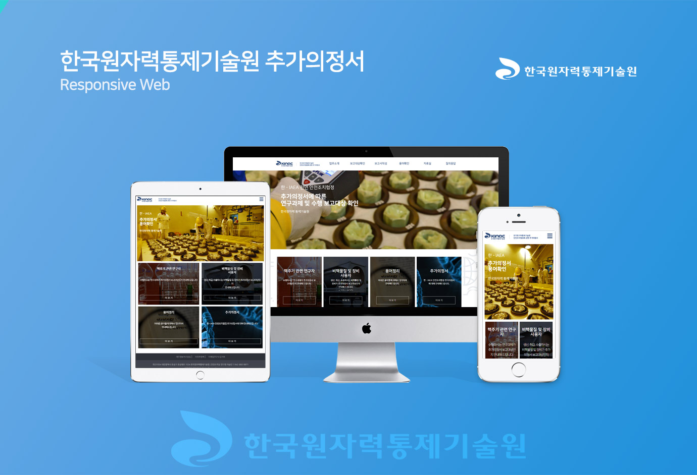 추가의정서 image