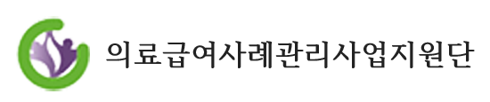 의료급여사례관리사업지원단 로고