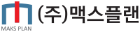 maksplan 로고
