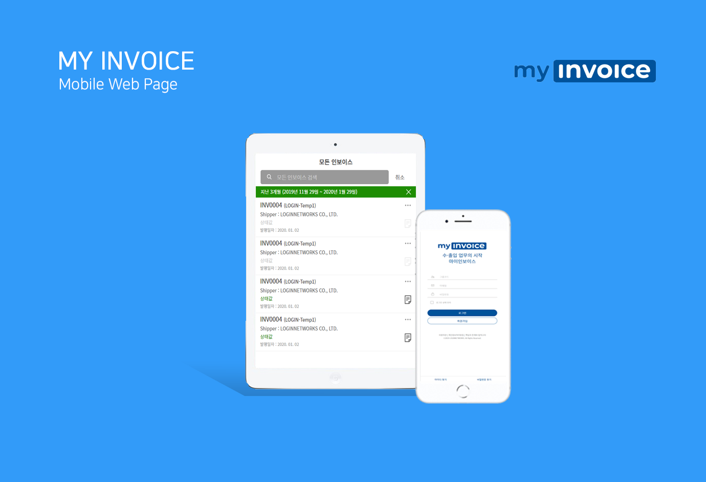 invoice image