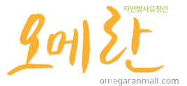 omeran 로고