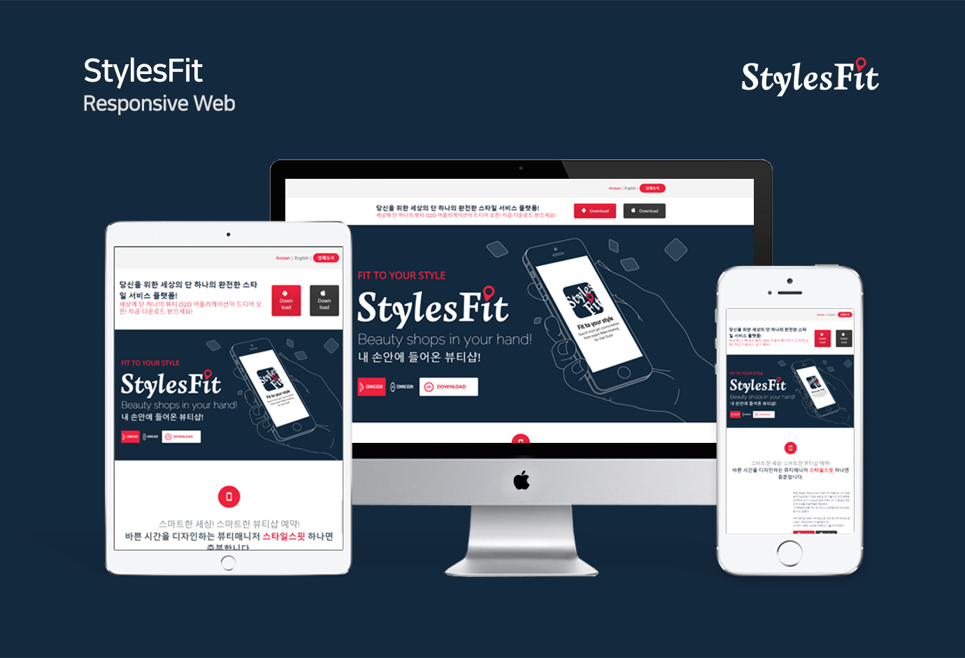 stylesFit image
