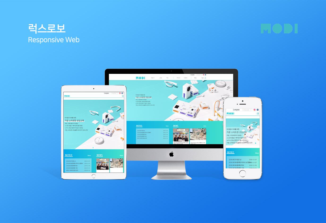 럭스로보 image