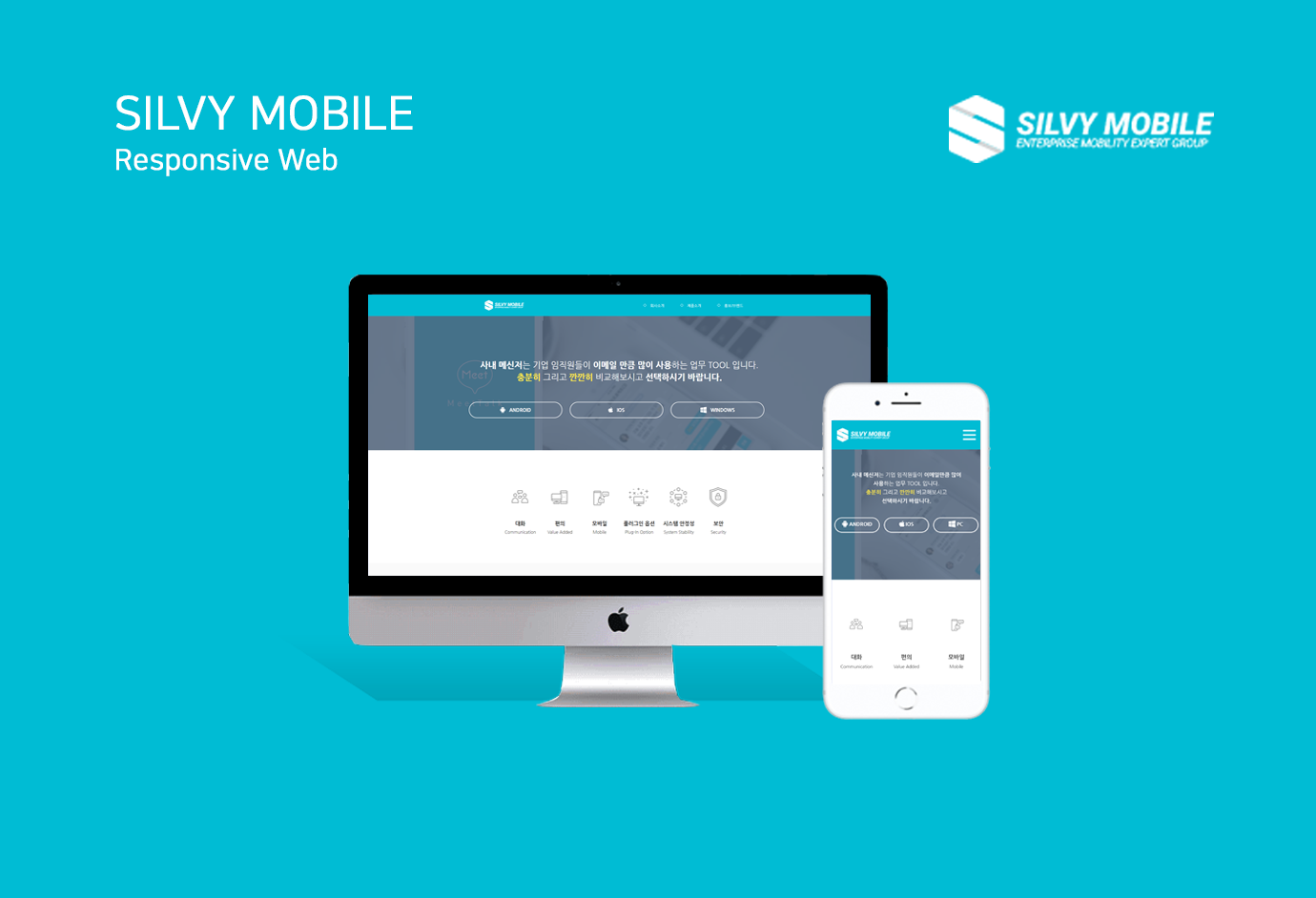silvy image