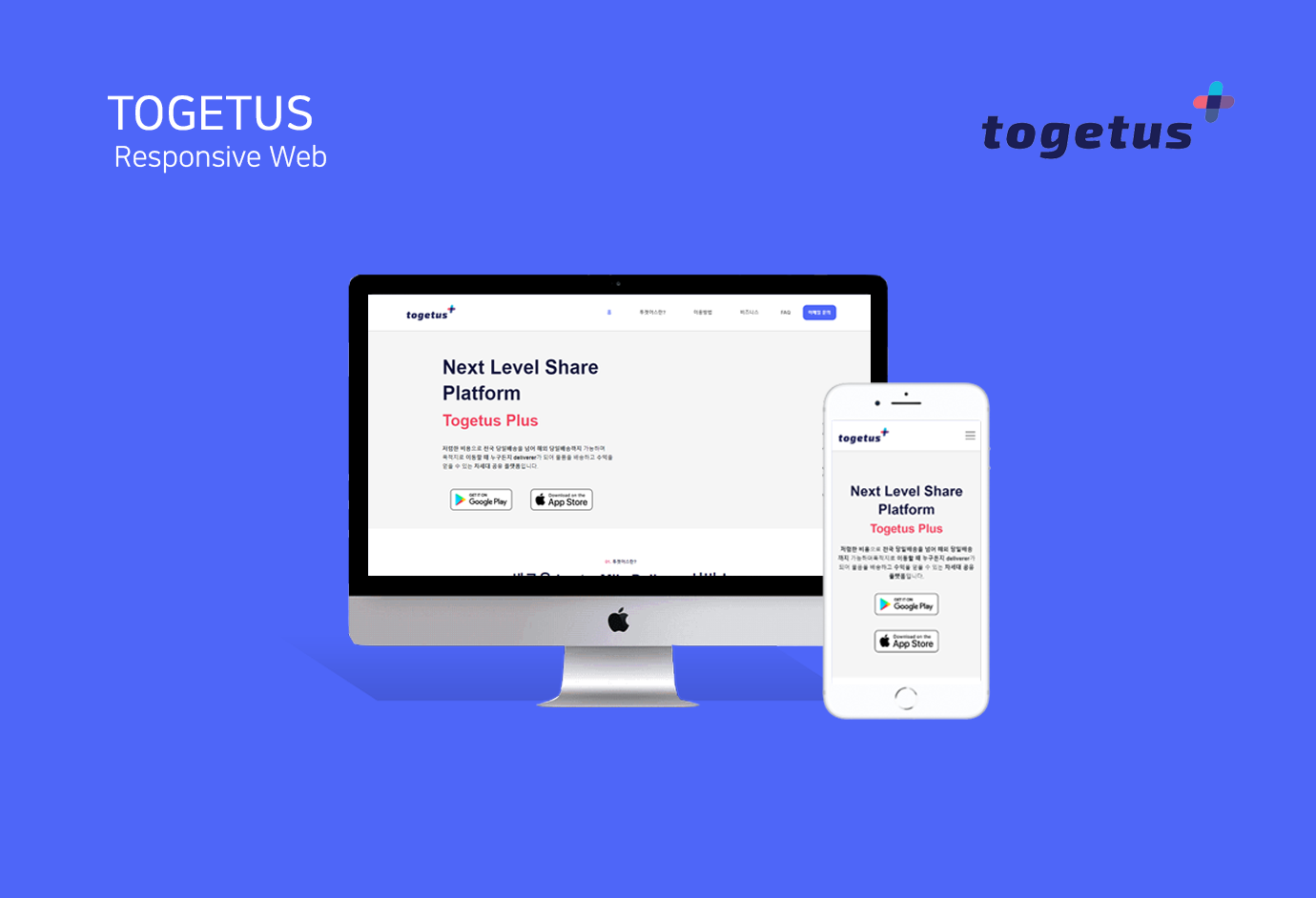 TOGETUS image