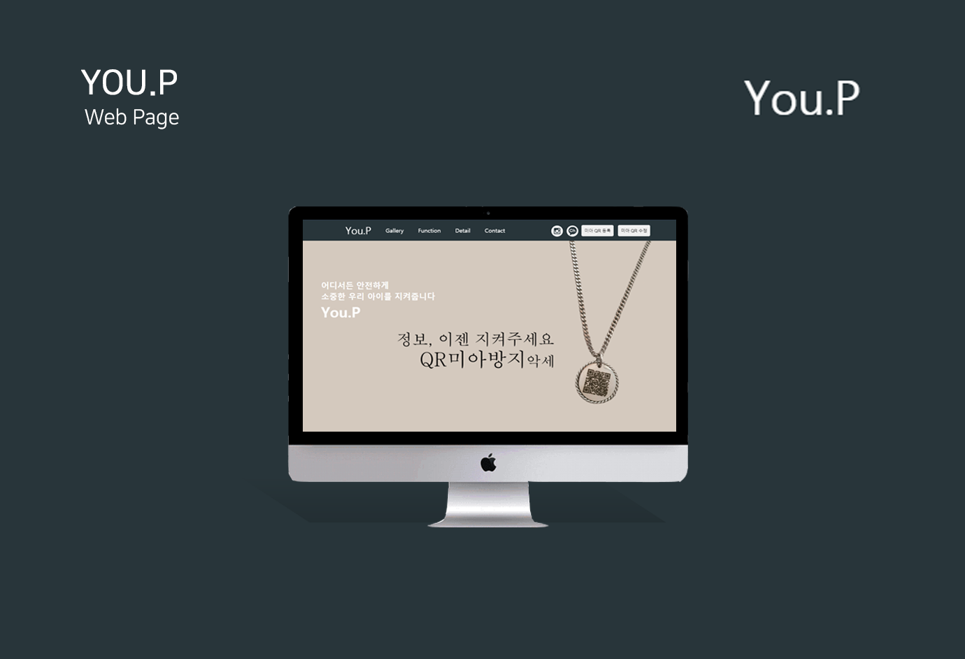 you image