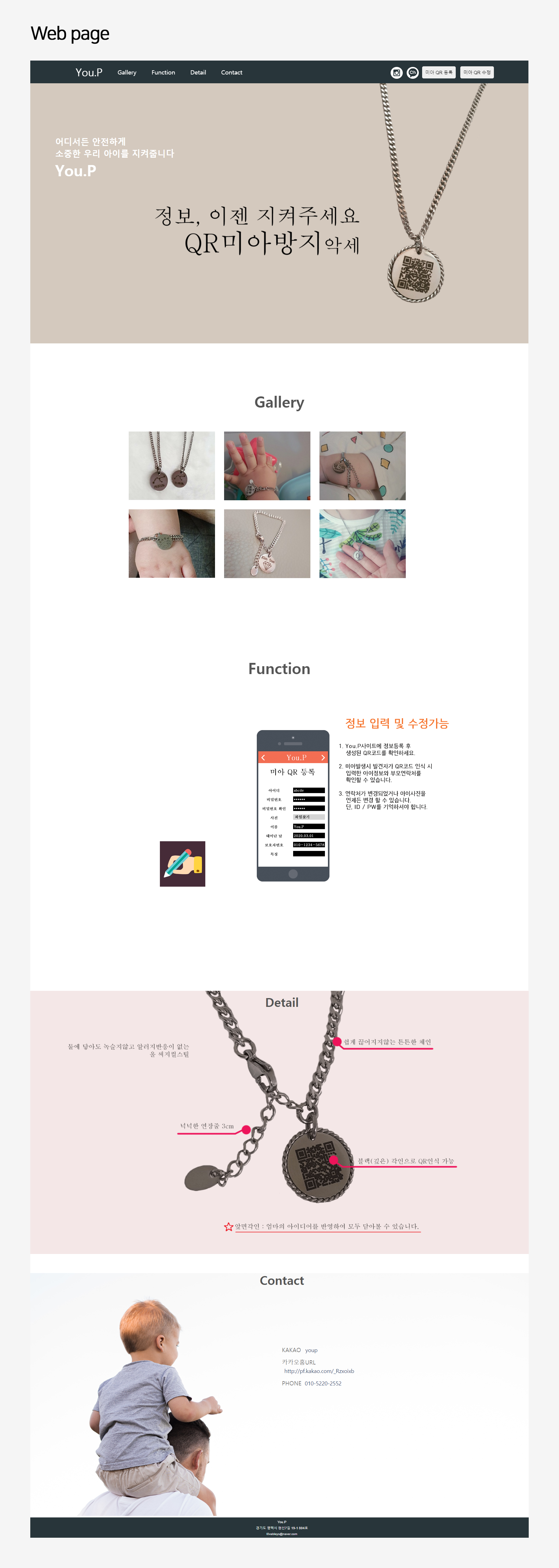 you 소개 이미지2